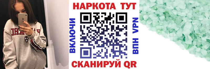  COCAIN Каменногорск