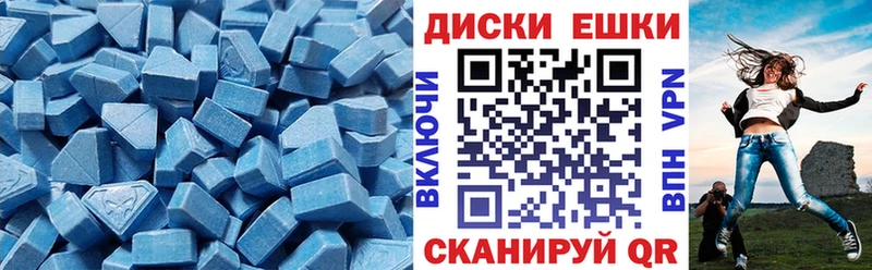 Купить где  Каменногорск  Экстази XTC 