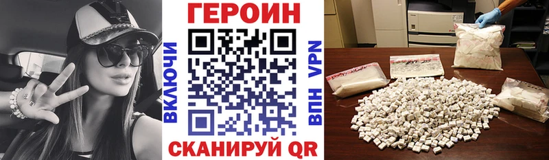 ГЕРОИН гречка  Купить  Каменногорск 