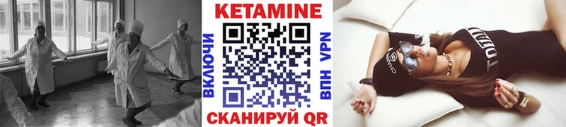 КЕТАМИН ketamine Купить где Каменногорск