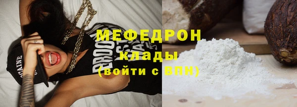 не бодяженный Вязьма