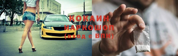 ALPHA-PVP Вязники