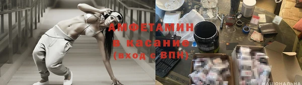 ALPHA-PVP Вязники