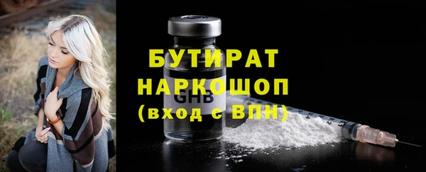 не бодяженный Вязьма