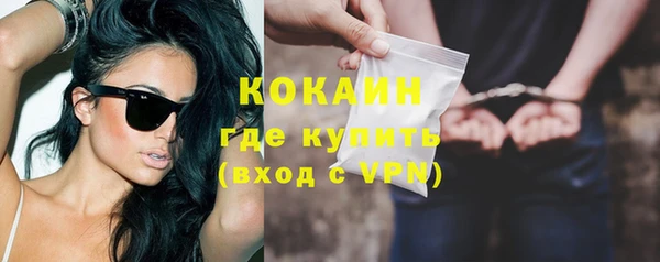 ALPHA-PVP Вязники