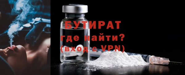 кокс Вяземский