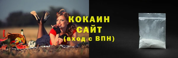 не бодяженный Вязьма