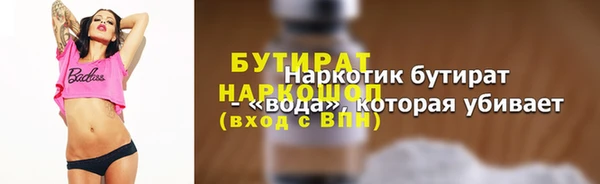 не бодяженный Вязьма