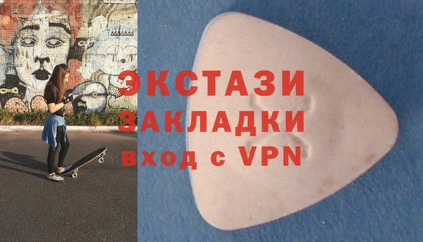 ALPHA-PVP Вязники