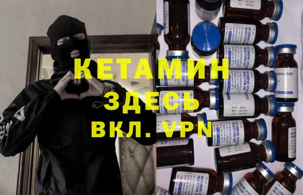 ALPHA-PVP Вязники