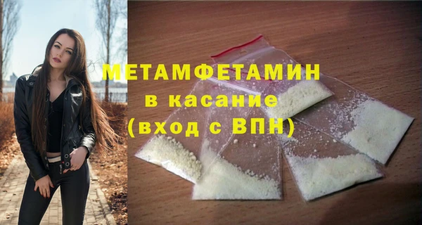 ALPHA-PVP Вязники