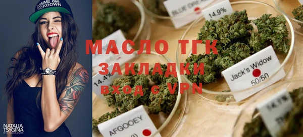 не бодяженный Вязьма
