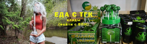 ALPHA-PVP Вязники