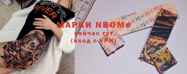 кокс Вяземский