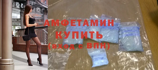 ALPHA-PVP Вязники