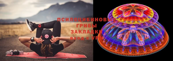 ALPHA-PVP Вязники