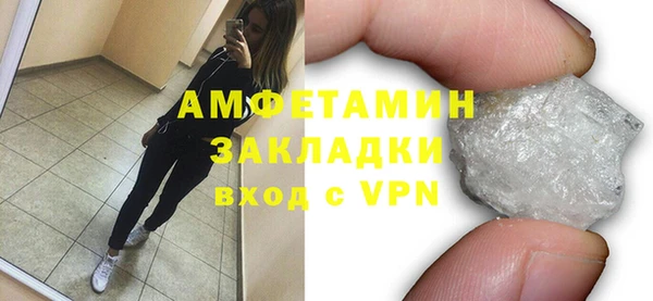 ALPHA-PVP Вязники