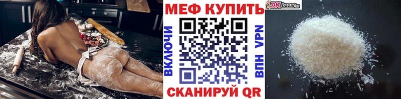 Купить закладки Каменногорск Меф 4 MMC