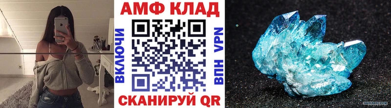 Первитин Декстрометамфетамин 99.9%  Купить закладки  Каменногорск 